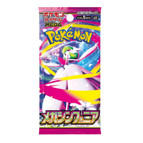 Pokemon M1S Mega Symphonia Japanese Booster Box